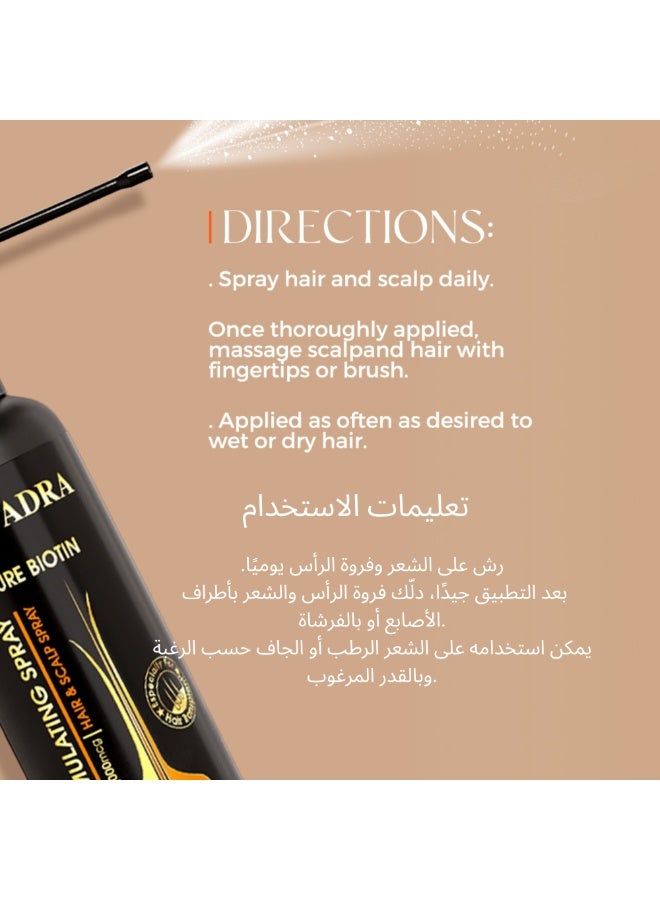 بادرا بخاخ بادرا بيوتين نقي لتحفيز الشعر وفروة الرأس 10,000 ميكروغرام – لتعزيز نمو وقوة الشعر – 60 مل (للجنسين) - Image 3